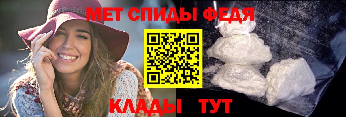 АМФЕТАМИН Premium Воткинск