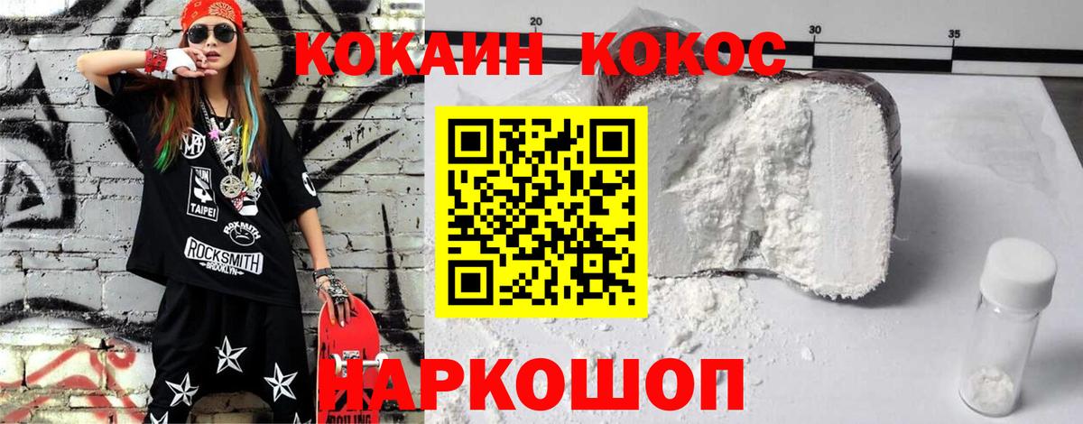 Cocaine FishScale  Cocaine FishScale  Cocaine  Воткинск  Вход с VPN 