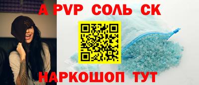2c-b Краснодар