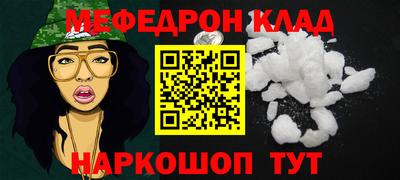 2c-b Краснодар