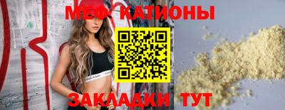 спайс Краснокаменск