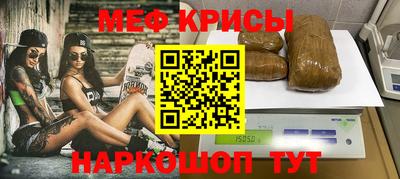 соль ск Краснознаменск