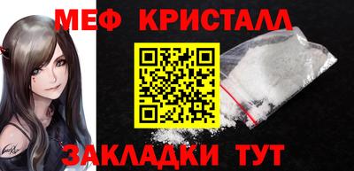 соль ск Краснознаменск