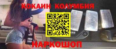 соль ск Краснознаменск