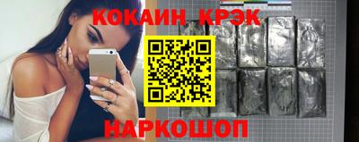 соль ск Краснознаменск