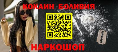 спайс Краснокаменск