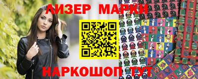 спайс Краснокаменск