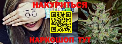 2c-b Краснодар