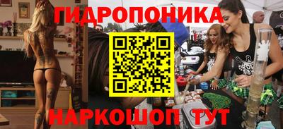 соль ск Краснознаменск