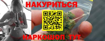 2c-b Краснодар