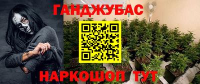 соль ск Краснознаменск