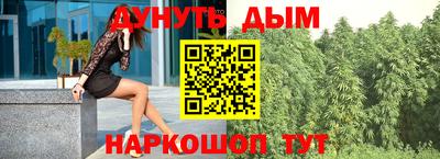 спайс Краснокаменск
