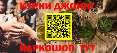 спайс Краснокаменск