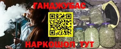 2c-b Краснодар