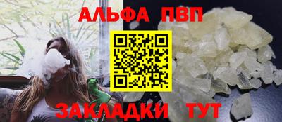 спайс Краснокаменск