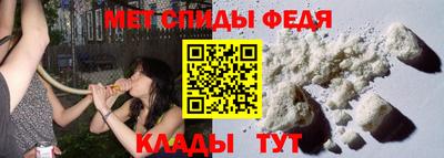 спайс Краснокаменск