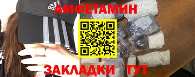 спайс Краснокаменск