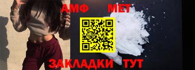 соль ск Краснознаменск