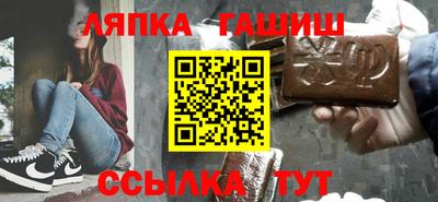 соль ск Краснознаменск