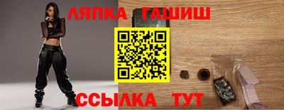 спайс Краснокаменск