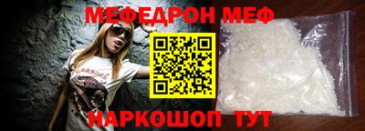 спайс Краснокаменск