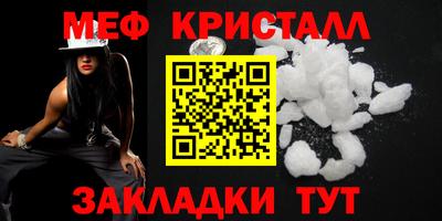 2c-b Краснодар