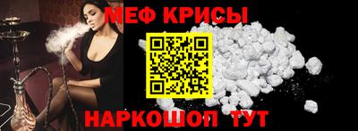 соль ск Краснознаменск