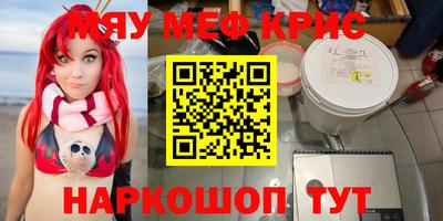 соль ск Краснознаменск