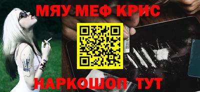 2c-b Краснодар