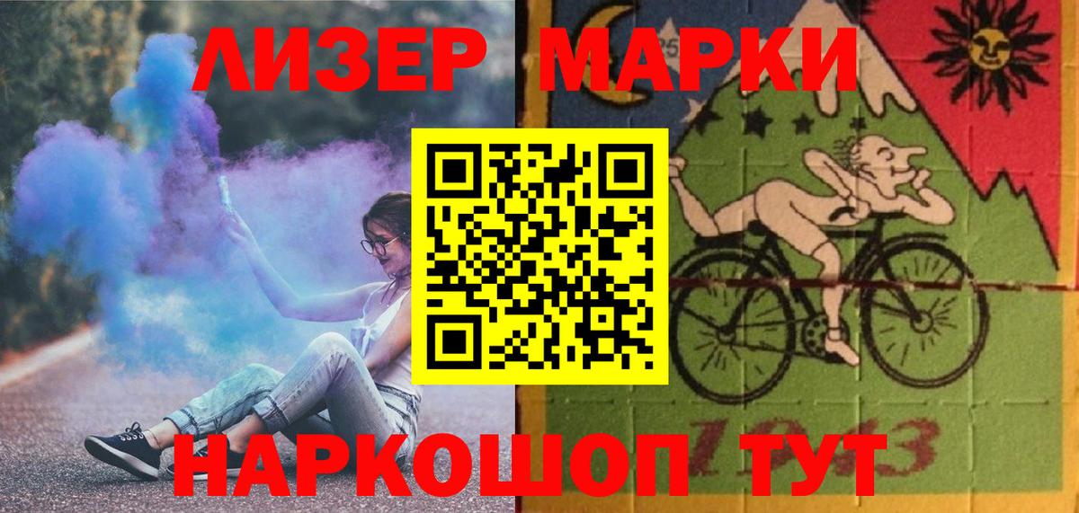 Лсд 25 экстази ecstasy  Вход с VPN  Воткинск  ЛСД экстази кислота 
