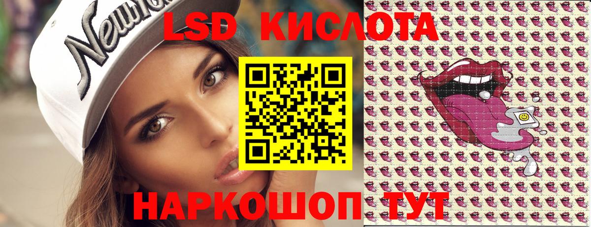 Марки NBOMe 1500мкг  Марки N-bome  Вход с VPN  Воткинск  Марки NBOMe 1500мкг 