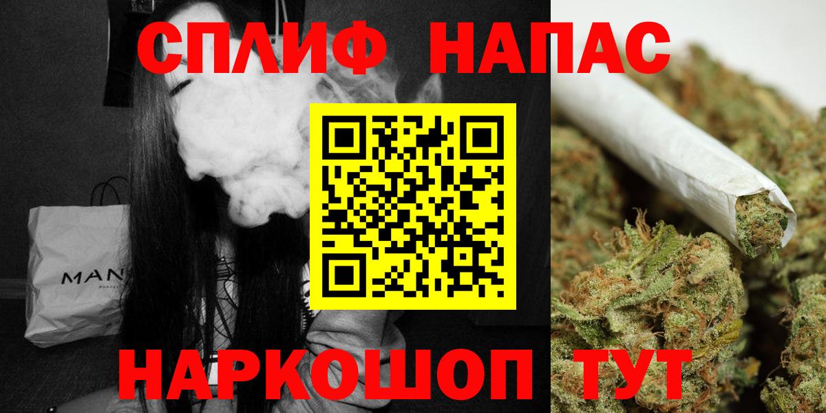 Шишки марихуана конопля  Канабис MAZAR  Вход с VPN  Конопля Amnesia  Шишки марихуана Amnesia  Воткинск 