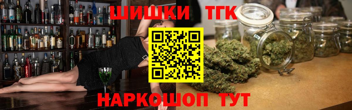 Каннабис сатива Воткинск